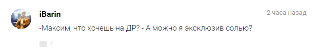 Заткнись, «Канобу»! — фото 2