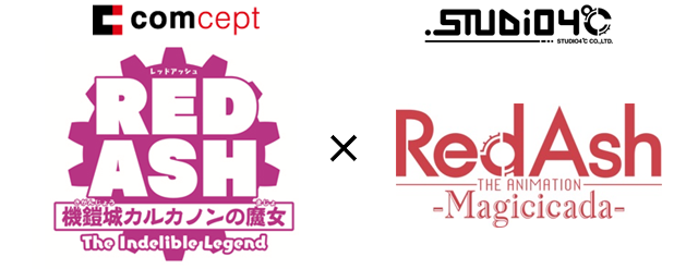 Red Ash — первый провальный японский проект на Kickstarter — фото 2