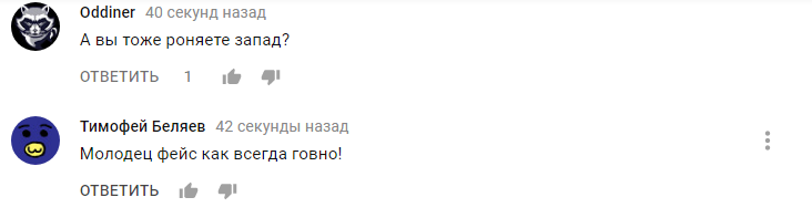 Рэпер Face выпустил безумный клип «Я роняю Запад». В нем Капитан Америка дерется с медведем! — фото 3