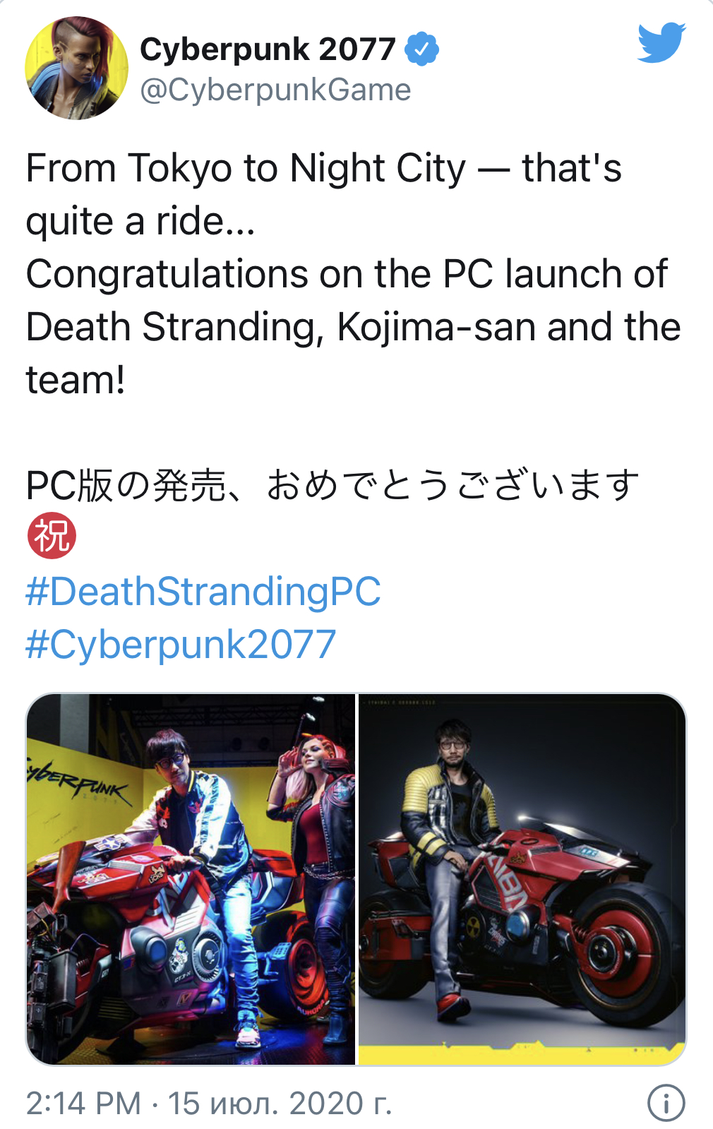 Разработчики Cyberpunk 2077﻿ оригинально поздравили Кодзиму с релизом Death Stranding﻿ на ПК — фото 1