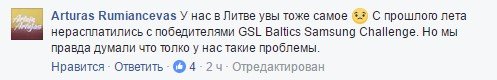 Game Show снова уличили в попытке не платить призовые за турниры — фото 2