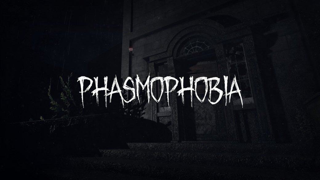 Phasmophobia станет фильмом ужасов — экранизацию разрабатывают Blumhouse и Atomic Monster — фото 1