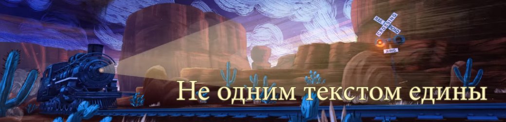 Рецензия на Where the Water Tastes Like Wine — фото 15