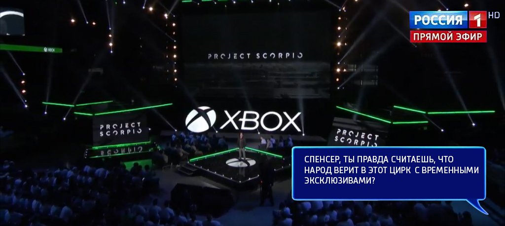 Прямая линия с Филом Спенсером: неудобные вопросы главе Xbox — фото 7
