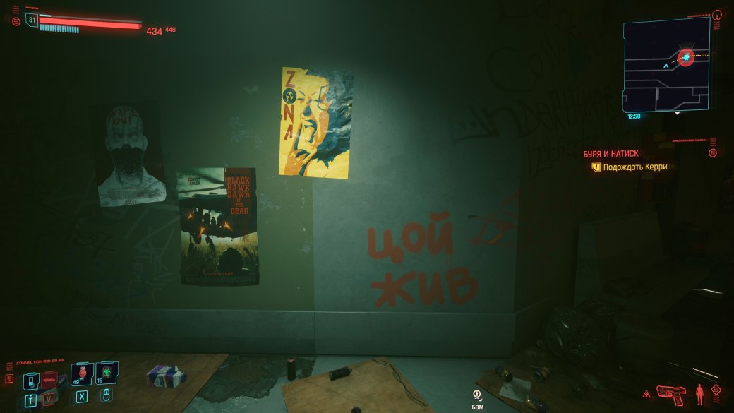 «Ведьмак 3», Half-Life 3, Цой и Кодзима — все «пасхалки» из Cyberpunk 2077 — фото 13