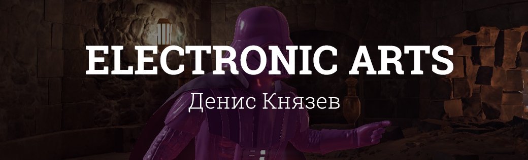Чего мы ждали от выставки E3 2018. Ожидания — реальность — фото 1
