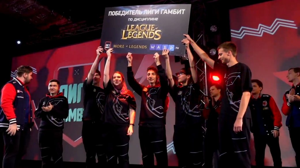 МТС и Gambit Esports предложат контракты лучшим игрокам Лиги Gambit — фото 1