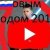 Андрей Терехов.c6dgz
