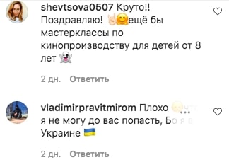 Сарик Андреасян запускает киношколу имени себя. Как отреагировали в соцсетях — фото 2