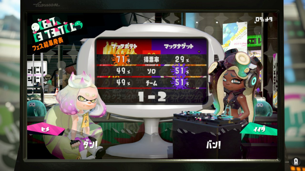 Да как так-то? Наггетсы победили картошку фри в Splatoon 2 — фото 1