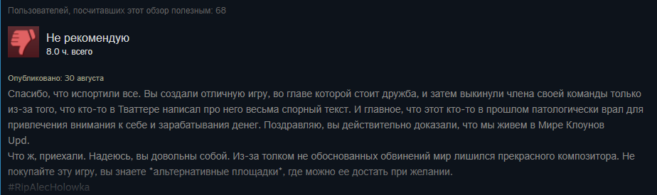 В Steam массово занижают оценки Night in the Woods из-за гибели ее автора — фото 1