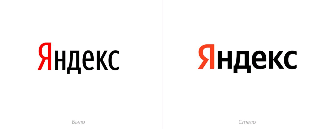 Галерея «Яндекс» обновил логотип впервые за почти 13 лет - 3 фото