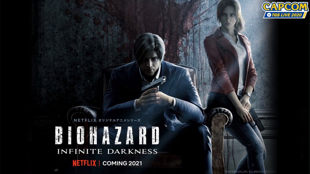 Обновлено: мультсериал Netflix  по Resident Evil выйдет в 2021 году — фото 1