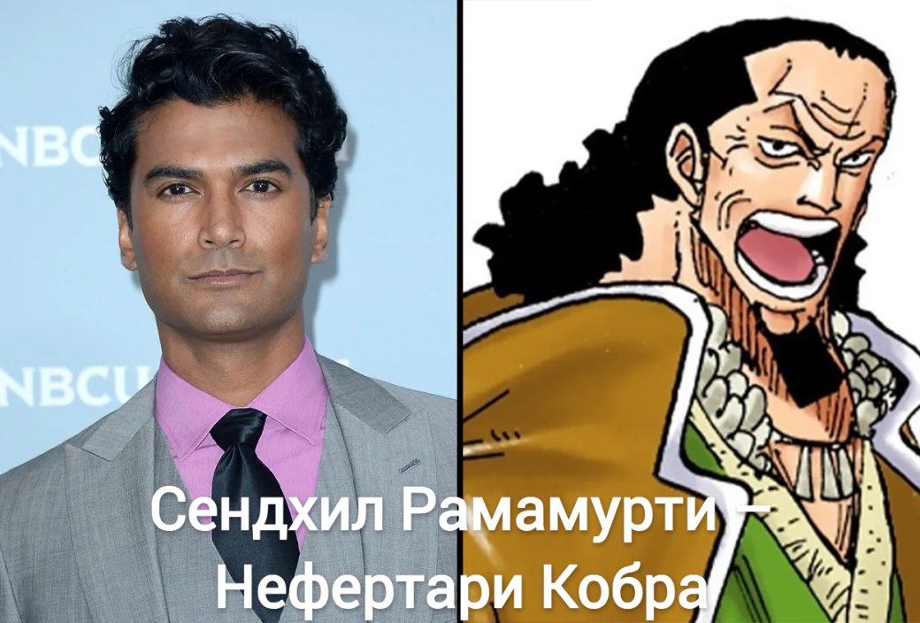 Звезда «Бриджертонов» Чаритра Чандран присоединилась ко 2 сезону шоу Netflix «Ван-Пис» — изображение 6