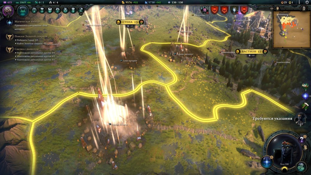 Обзор Age of Wonders 4. Цивилизация меча и магии — изображение 3