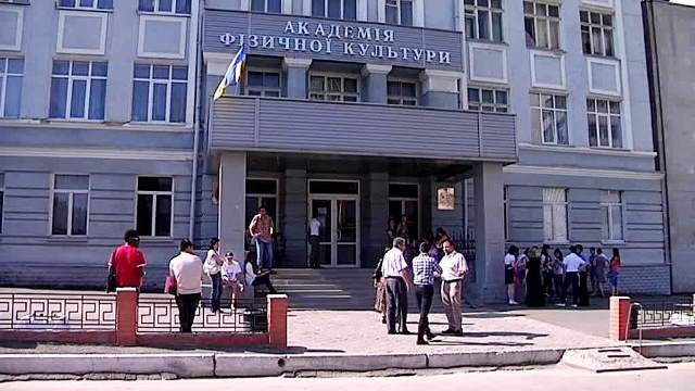 В Харьковской академии физической культуры начнут обучать киберспортивных специалистов — фото 1