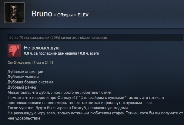 «Как домой вернулся»: первые отзывы игроков на Elex в Steam — фото 22