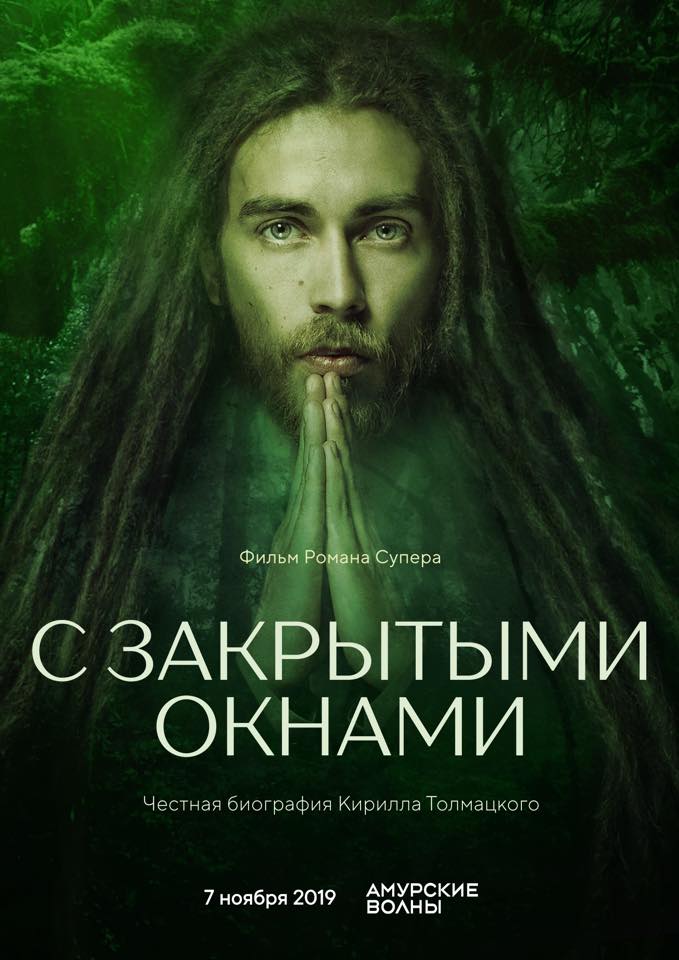 Вышел трейлер документального фильма про Децла. Получилось трогательно — фото 1