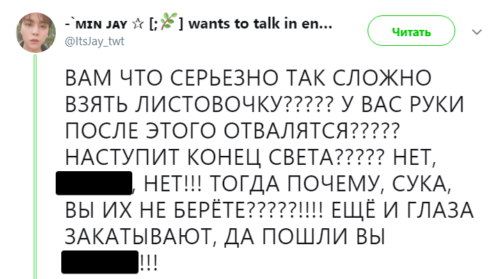Роскомнадзор решил пошутить в твиттере — капсом и с зацензуренным матом. Публика не оценила — фото 2