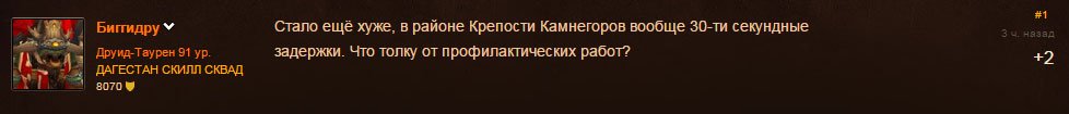 Высшая форма мазохизма — фото 3