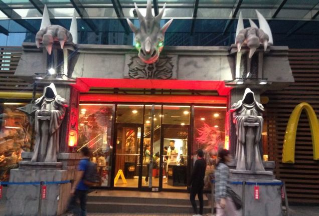 Галерея Blizzard рекламирует World of Warcraft в китайских McDonald’s - 7 фото