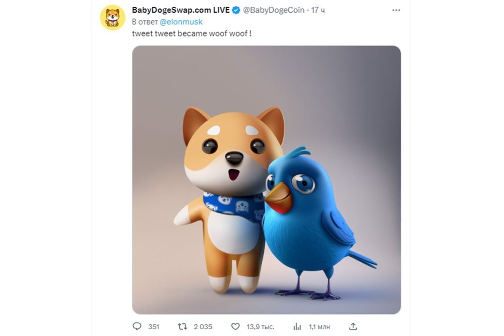 В Twitter строят теории об Илоне Маске и смене логотипа на собачку Doge — фото 7