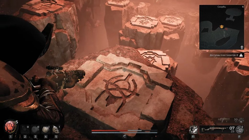 Как решить головоломки в Скорби Remnant 2 — круги, парящие платформы и саркофаг — фото 18