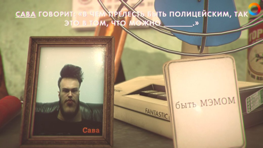 Обзор «Это ты!». Как редакция «Канобу» старалась вести себя прилично — изображение 3