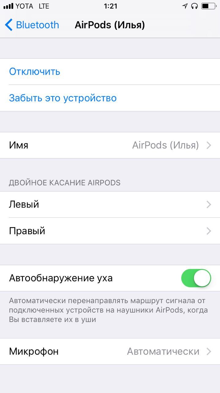 Галерея 11 функций iOS 11, о которых Apple не рассказала на WWDC 17 - 3 фото