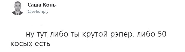 Олег ЛСП вызвал «крутых рэперов» на баттл в NBA 2K18. Ставка — 50 тысяч рублей — фото 2