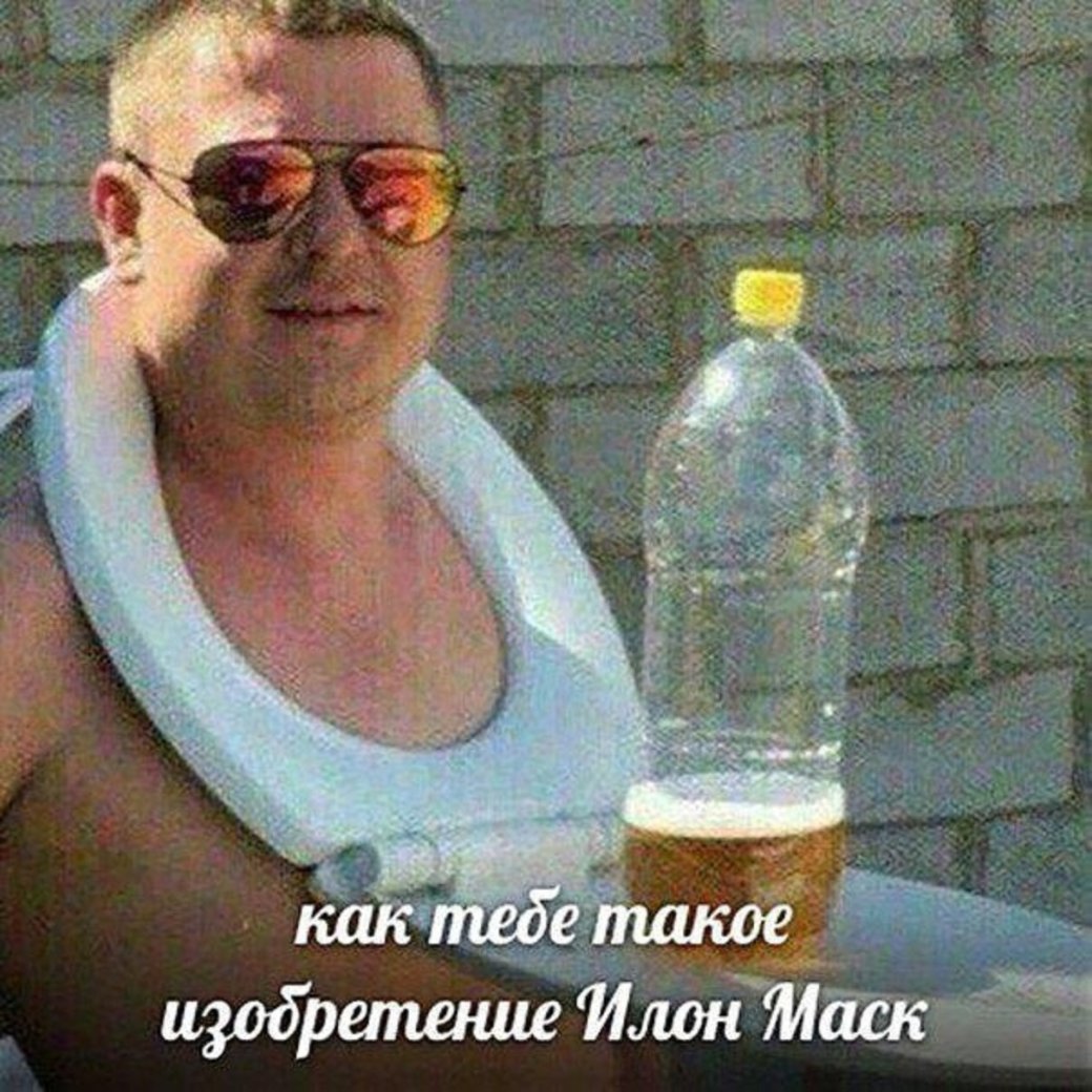 Лучшие мемы 2018: Doka 2, Илон Маск, Чемпионат мира и мыш, которая (кродеться) — изображение 3