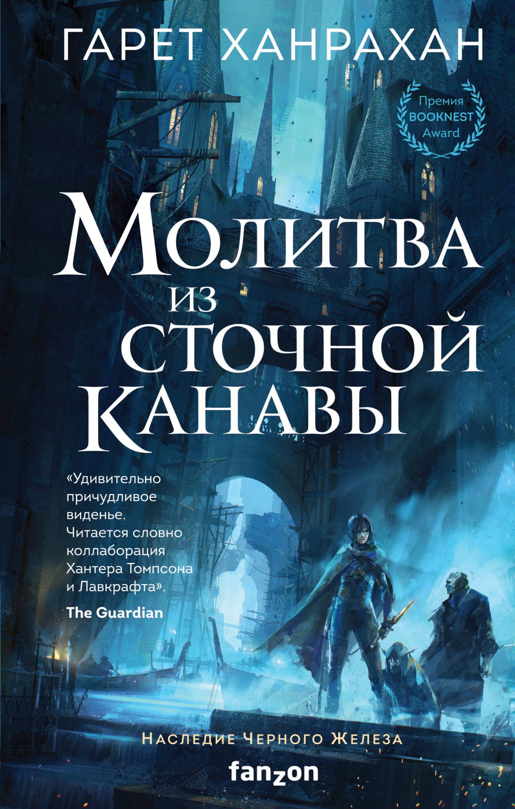 Писатели, которые пришли в литературу из игровой индустрии — фото 3