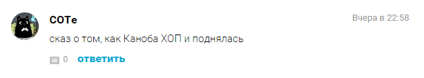 Заткнись, «Канобу»! — фото 23