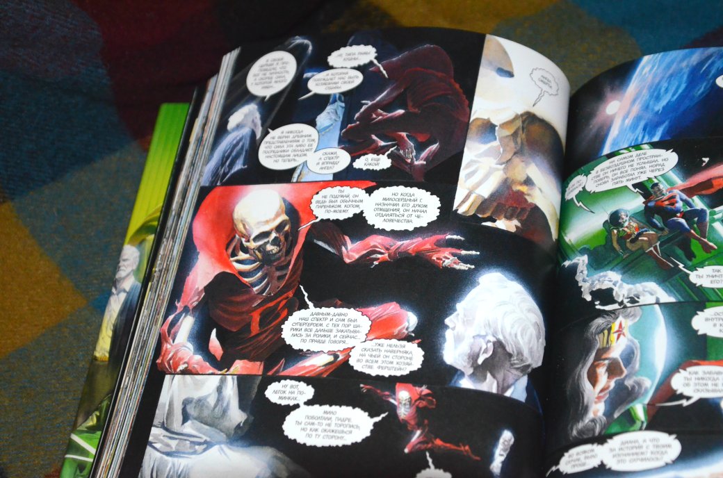 Галерея «Царство небесное» — легендарный комикс DC о конфликте поколений супергероев - 3 фото