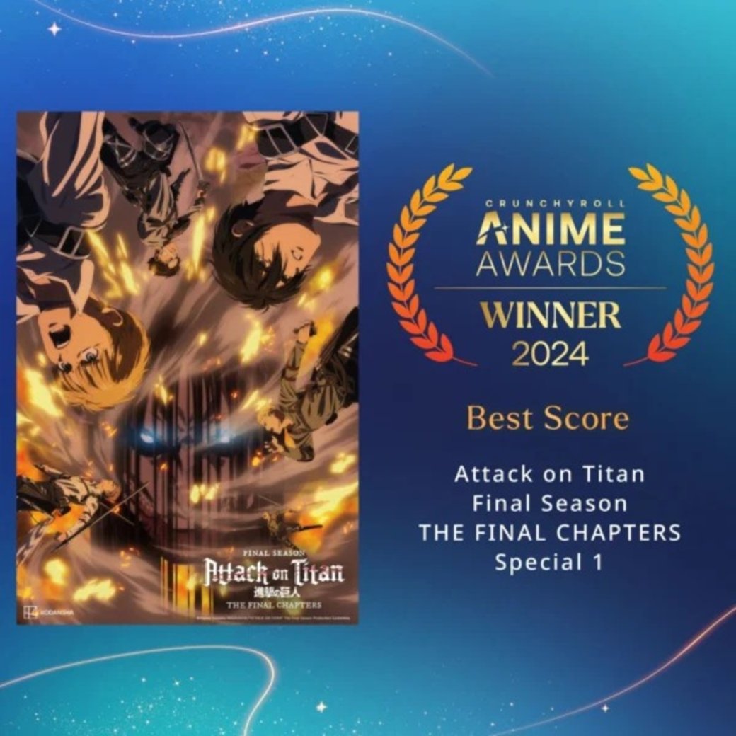Объявлены лауреаты премии Crunchyroll Anime Awards 2024 — изображение 2