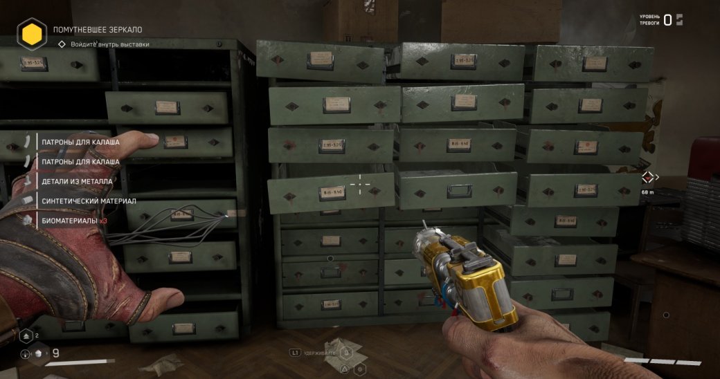 Что не так с Atomic Heart: три главные претензии к амбициозному проекту — фото 5