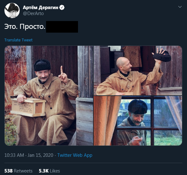 Замазан грубый вариант словосочетания «очень круто».