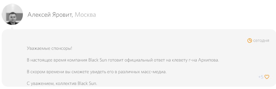 Основатель «Акеллы» обвинил разработчиков новых «Корсаров» в воровстве [обновлено] — фото 3
