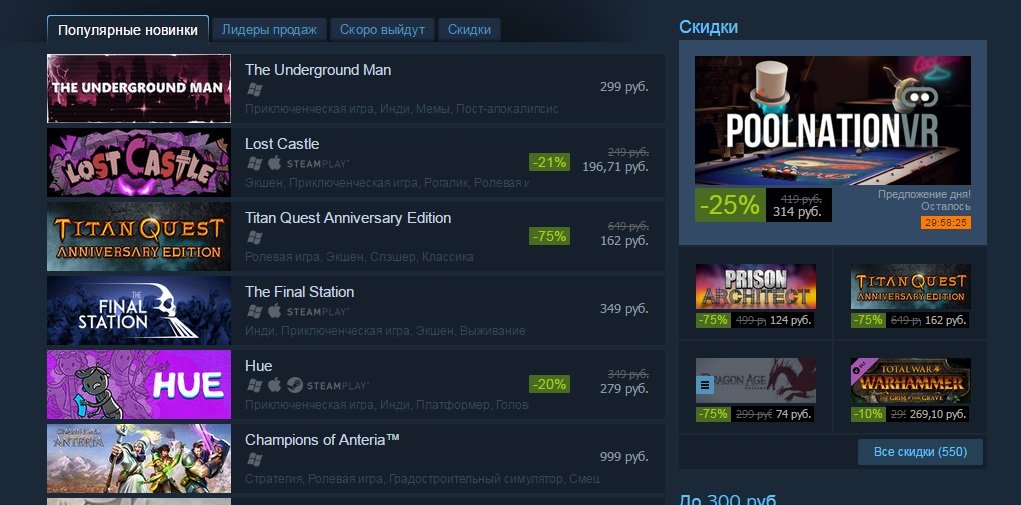 «Подземный человек» Ильи Мэддисона прокопался до релиза в Steam — фото 1