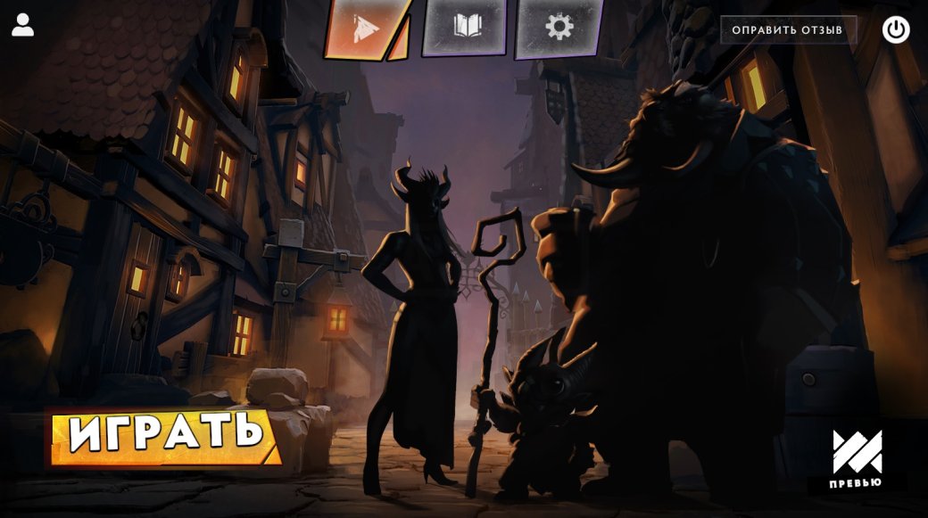 Чем отличается Dota Underlords от Auto Chess? — фото 2