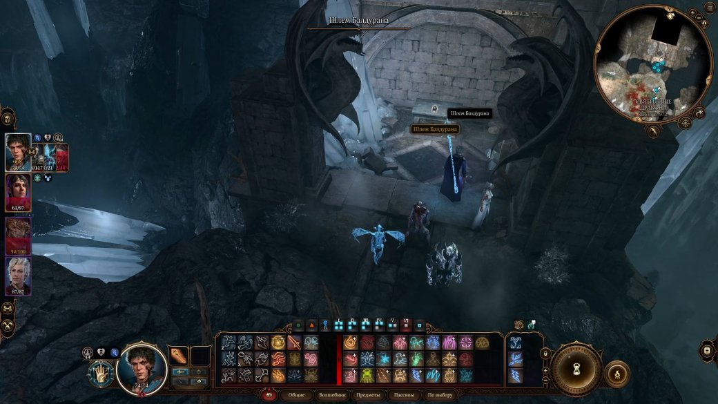 Квест Ансура в Baldurʼs Gate 3 — как решить головоломки, найти и победить дракона Ансура? — фото 20