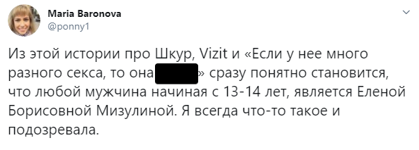 Рунет бурлит из-за рекламы презервативов Vizit. Как этот скандал выглядит со стороны компании — фото 5