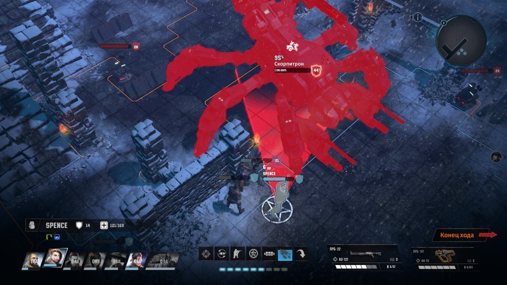 Рецензия на Wasteland 3 — изображение 2