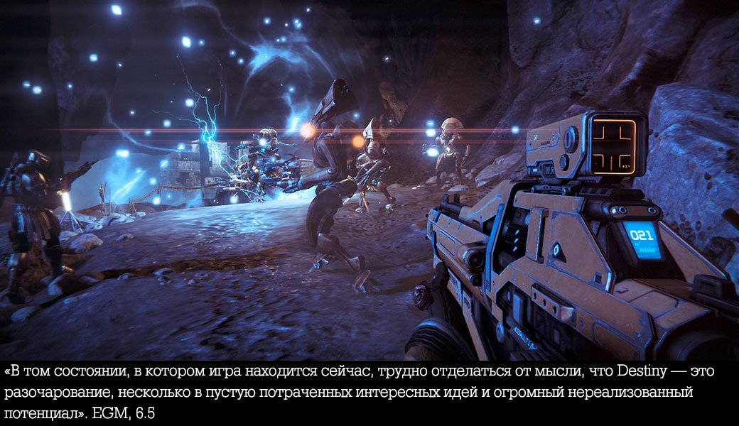Западные издания о Destiny — фото 6