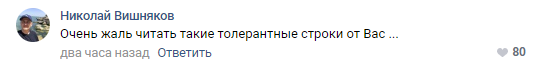 Наталья Поклонская выступила в защиту Хэллоуина. Ее аудитория разочарована — фото 2