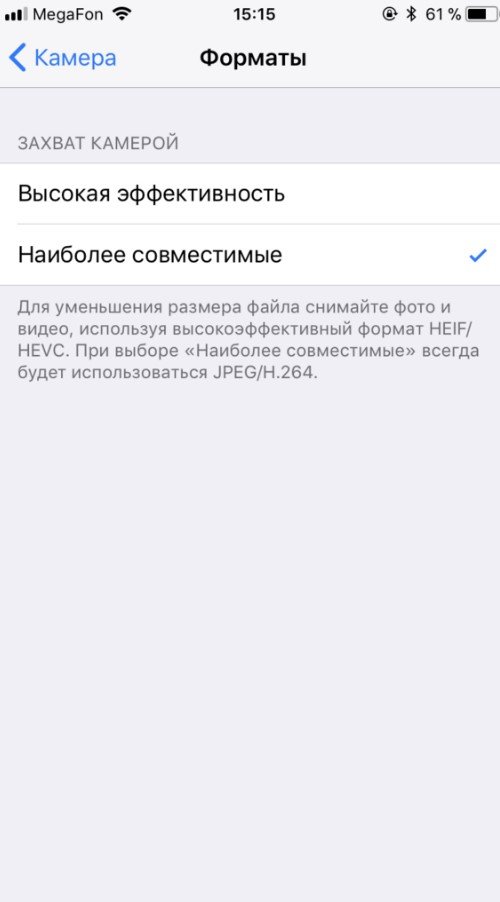 Галерея У меня горит: технические проблемы и баги iOS 11 - 2 фото