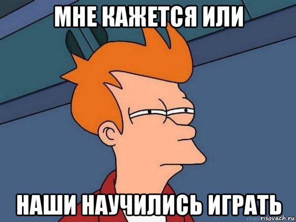 Лучшие шутки и мемы о матче ¼ ЧМ 2018 по футболу между сборными России и Хорватии — фото 1