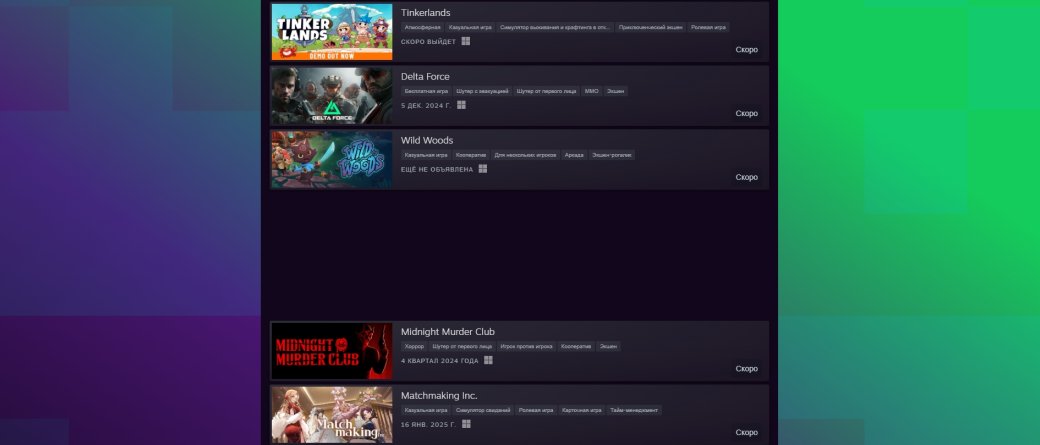 Windblown авторов Dead Cells и песочница Streets of Rogue 2 попали в топ демоверсий Steam — изображение 7
