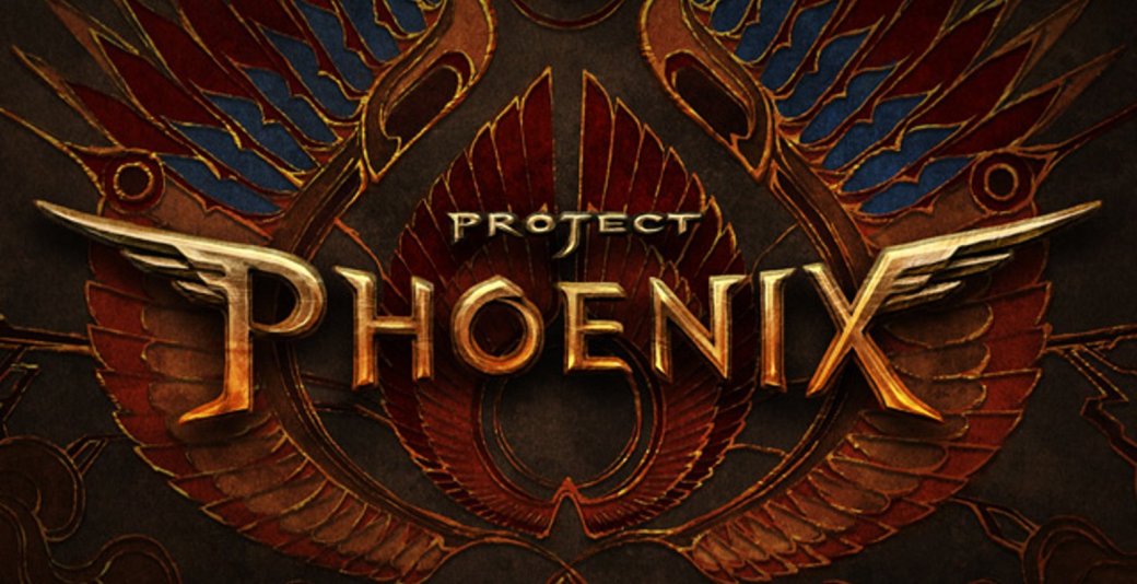 Project Phoenix выйдет в 2018 году, CIA отказывается возвращать деньги — фото 1