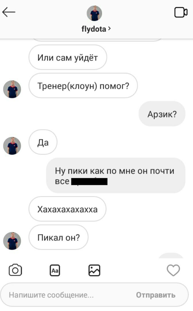 В сети появилась переписка игроков по Dota 2 об инсайдах в NaVi и Empire. Автора грозят засудить — фото 2